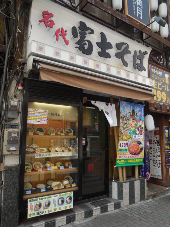 Photo by 食べログ