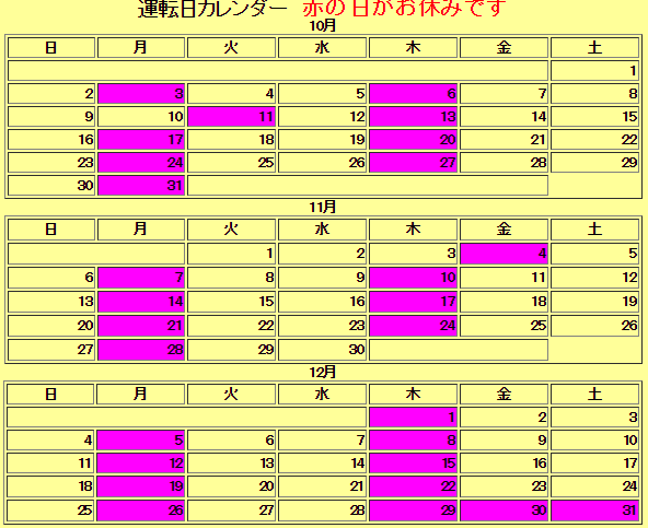 2016-11-05-09-48-21
